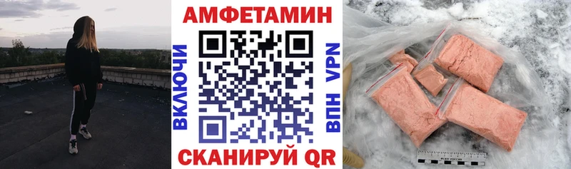 АМФ 97%  Южно-Сахалинск 