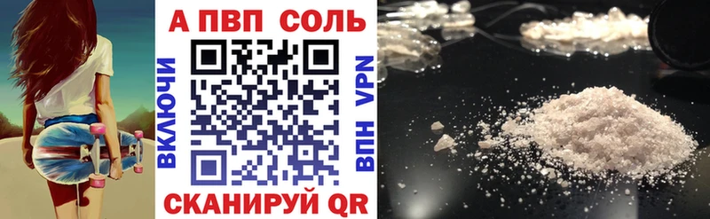 гидра рабочий сайт купить наркотики цена Южно-Сахалинск Alpha-PVP СК КРИС