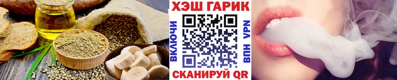 Печенье с ТГК марихуана  Южно-Сахалинск 