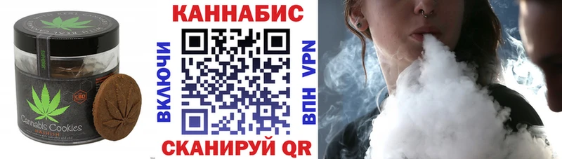 Cannafood марихуана Южно-Сахалинск