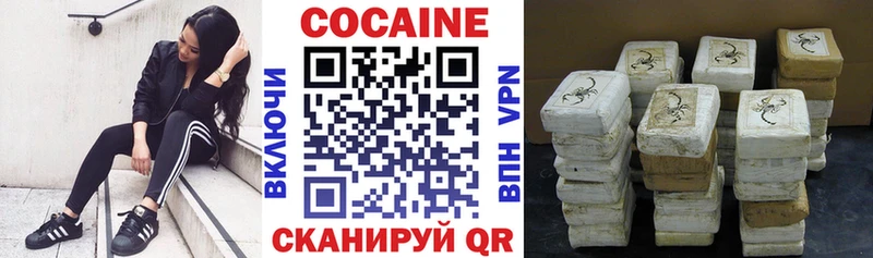 MEGA   даркнет сайт  Южно-Сахалинск  КОКАИН VHQ 