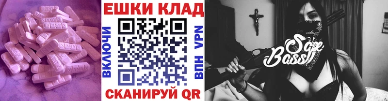 ЭКСТАЗИ 300 mg  цена   Южно-Сахалинск 