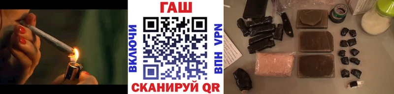ГАШ индика сатива Южно-Сахалинск