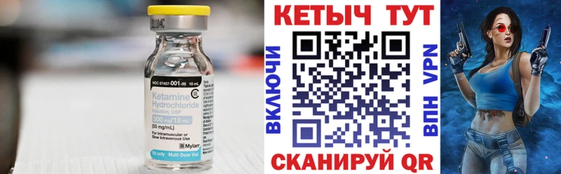 Кетамин VHQ  mega   Южно-Сахалинск 