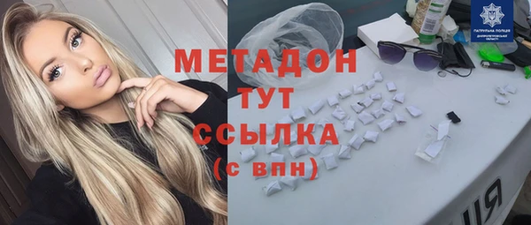mdpv Гусь-Хрустальный