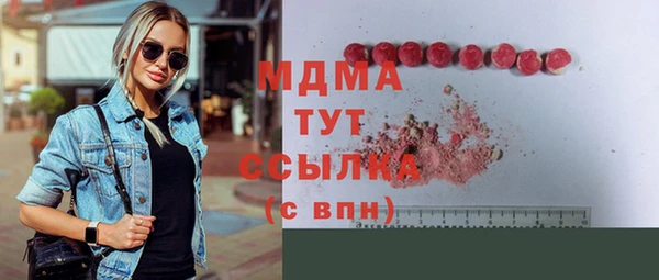 мяу мяу кристалл Гусев