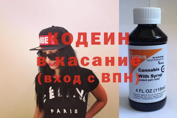 mdpv Гусь-Хрустальный