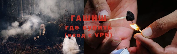 mdpv Гусь-Хрустальный
