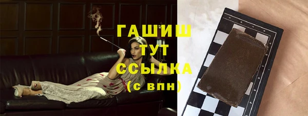 мяу мяу кристалл Гусев