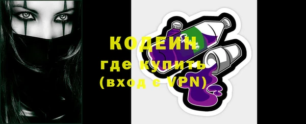 ПСИЛОЦИБИНОВЫЕ ГРИБЫ Гусиноозёрск