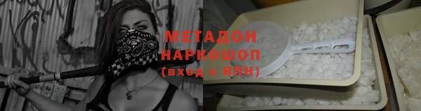 мяу мяу кристалл Гусев