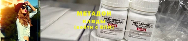 ПСИЛОЦИБИНОВЫЕ ГРИБЫ Гусиноозёрск