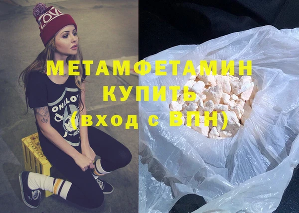 ПСИЛОЦИБИНОВЫЕ ГРИБЫ Гусиноозёрск