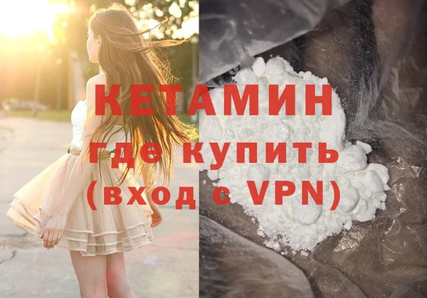 ПСИЛОЦИБИНОВЫЕ ГРИБЫ Гусиноозёрск