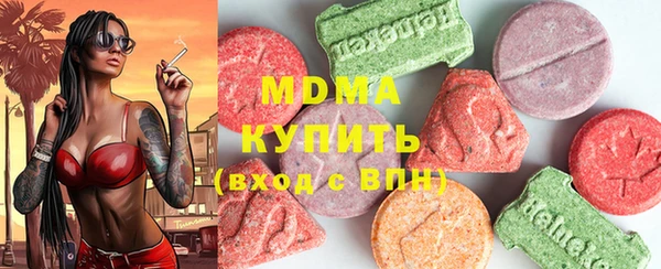 ПСИЛОЦИБИНОВЫЕ ГРИБЫ Гусиноозёрск
