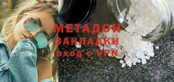 мяу мяу кристалл Гусев