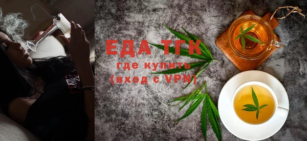 мяу мяу кристалл Гусев