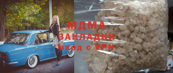 ПСИЛОЦИБИНОВЫЕ ГРИБЫ Гусиноозёрск