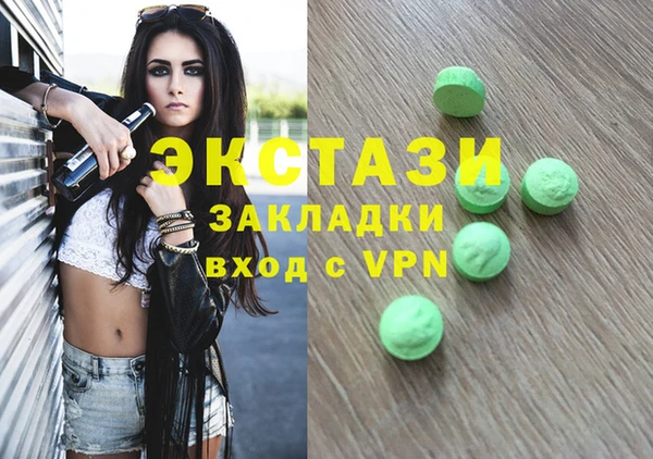 ПСИЛОЦИБИНОВЫЕ ГРИБЫ Гусиноозёрск