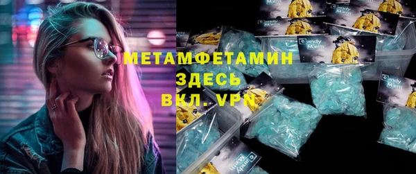 мяу мяу кристалл Гусев