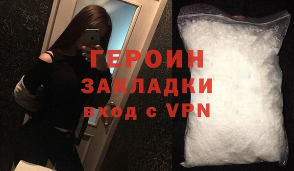 mdpv Гусь-Хрустальный