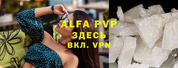 mdpv Гусь-Хрустальный