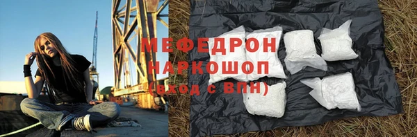 ПСИЛОЦИБИНОВЫЕ ГРИБЫ Гусиноозёрск