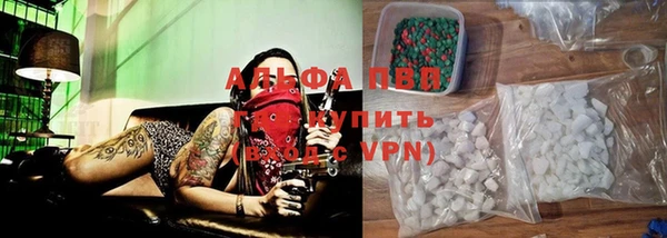 мяу мяу кристалл Гусев