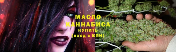 мяу мяу кристалл Гусев