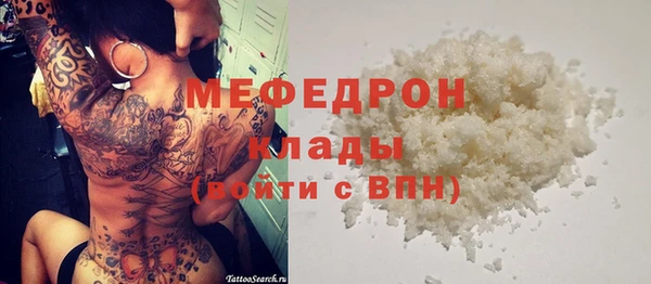 ПСИЛОЦИБИНОВЫЕ ГРИБЫ Гусиноозёрск