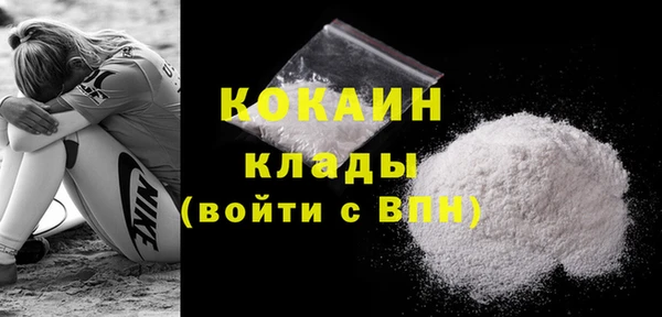 мяу мяу кристалл Гусев