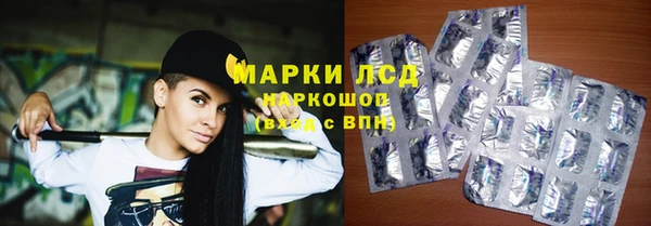 mdpv Гусь-Хрустальный