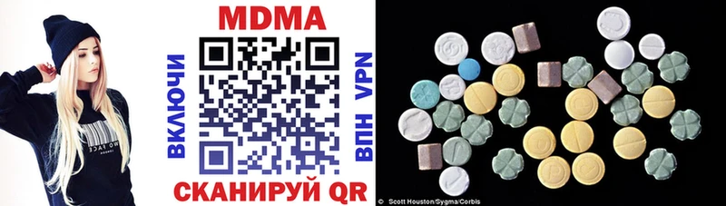 сайты даркнета официальный сайт  Южно-Сахалинск  МДМА VHQ 