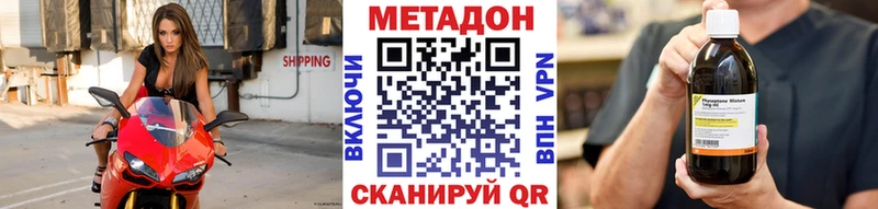 где купить наркотик блэк спрут зеркало Метадон белоснежный Южно-Сахалинск